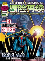 海贼王剧场版2016角色索隆